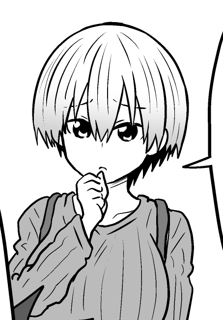 Hana Uzaki… 