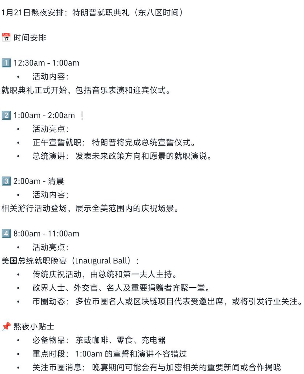 《特朗普牛逼》 https://t.co/xnJson9Ivk
