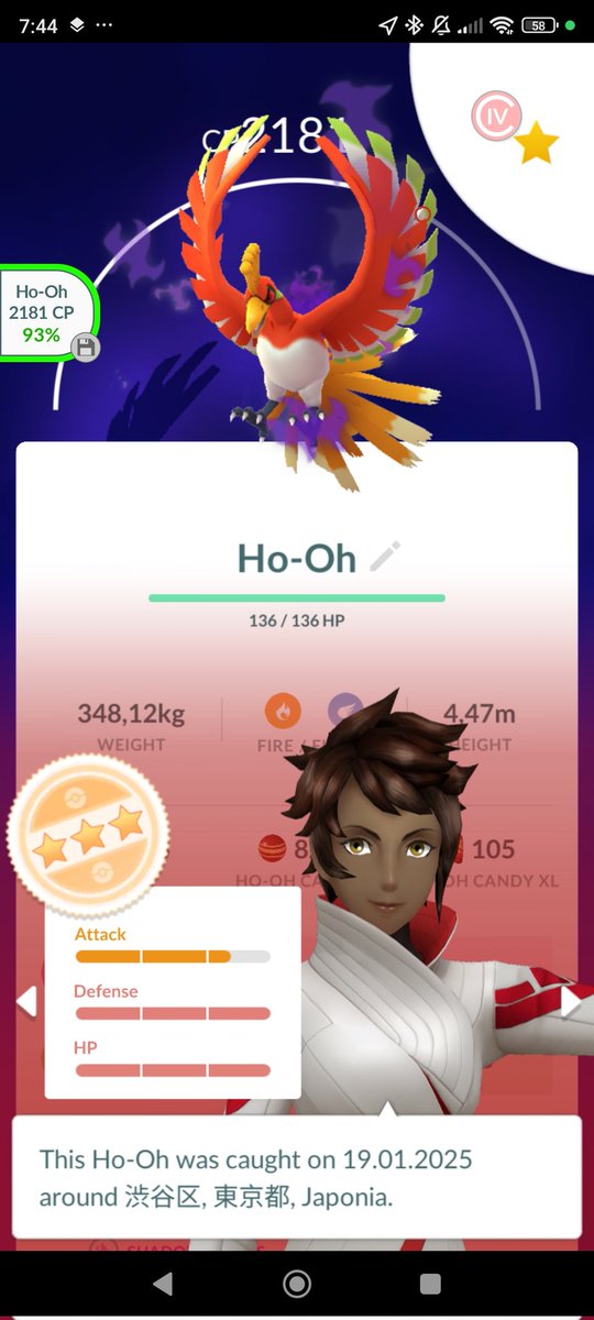 wiedzminiara00's tweet photo. my work is done for today! one good shadow and a purified hundo that was worse shadow ❤ #pokemongo #shadowraids https://t.co/t2uVXfaFtu