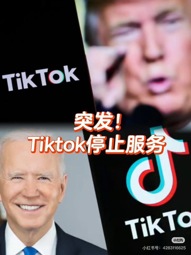 xiaosancom's tweet image. TikTok今天正式在美国下架了，我们用不了，美国人也用不了，这下我们终于和美国人平等了！我们禁了他们那么多应用，他们才禁了我们一个，怎么算我们也是赚的，想一想我又能开心一整天了！ #TikTok   #美国