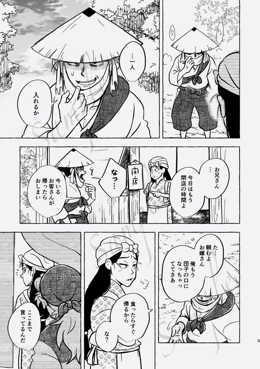 (2/4) 