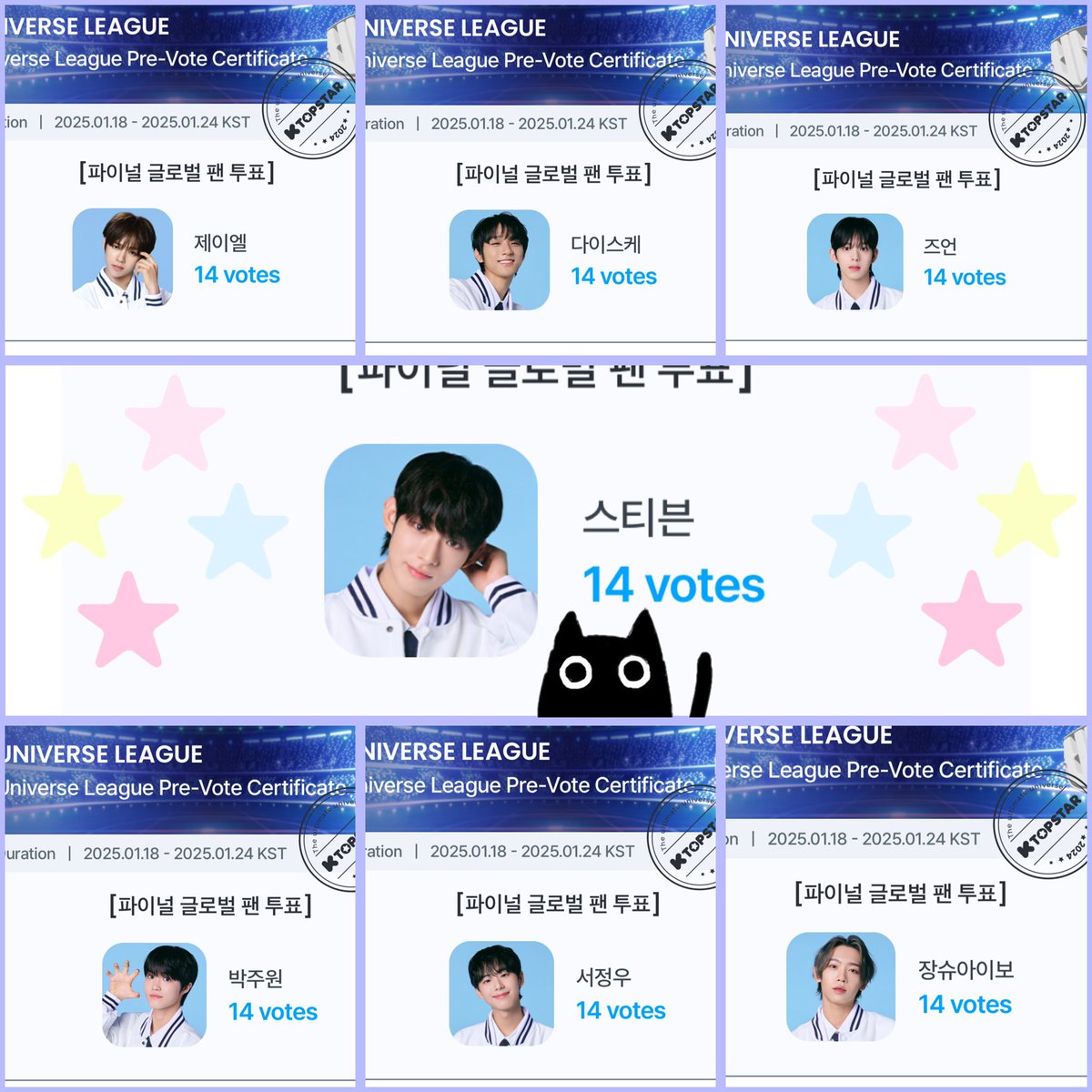 arnozhang_'s tweet photo. วิธีโหวตง่ายๆค่ะ รอบไฟนอลแล้วมาโหวตเด็กๆกันเถอะ สมัคร 7 แอค โหวต 7คน กันได้นะคะ 

ตัดรอบโหวตวันใหม่เวลา 22:00 ไทย
ปิดโหวตวันที่ 24 เวลา 20:30 ไทย

#universeleaguexTEN #Universeleague https://t.co/s3857noJaJ