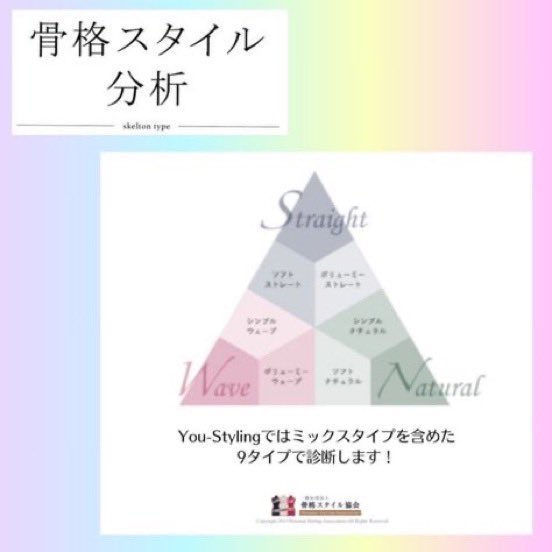 You_styling_mit's tweet photo. 骨格ストレートあるある

◇筋肉がつきやすい
◇ハイウエストと思ってた場所が
実はジャストウエスト
◇スーツやブレザーが似合う

スタイルアップする
アイテム選びは骨格診断が最適🪄

京王線
#ミッテン府中

ご予約はこちらから🕊️
HP
https://t.co/SJKJn7LWxQ
公式LINE
https://t.co/QCweNOh4Ch https://t.co/LqRaAFZbWu
