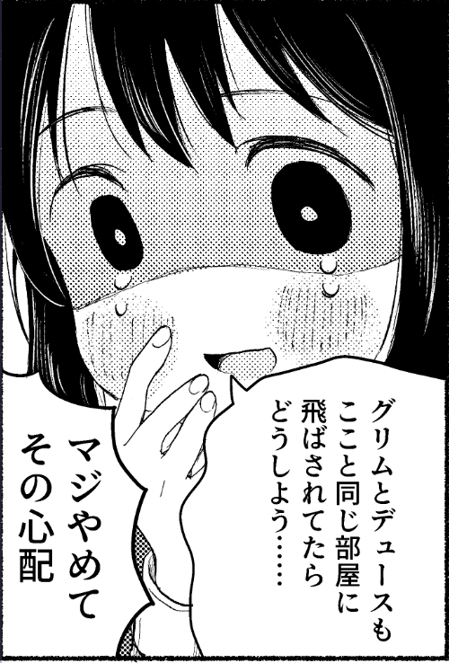 気長〜〜〜に描いてます 
