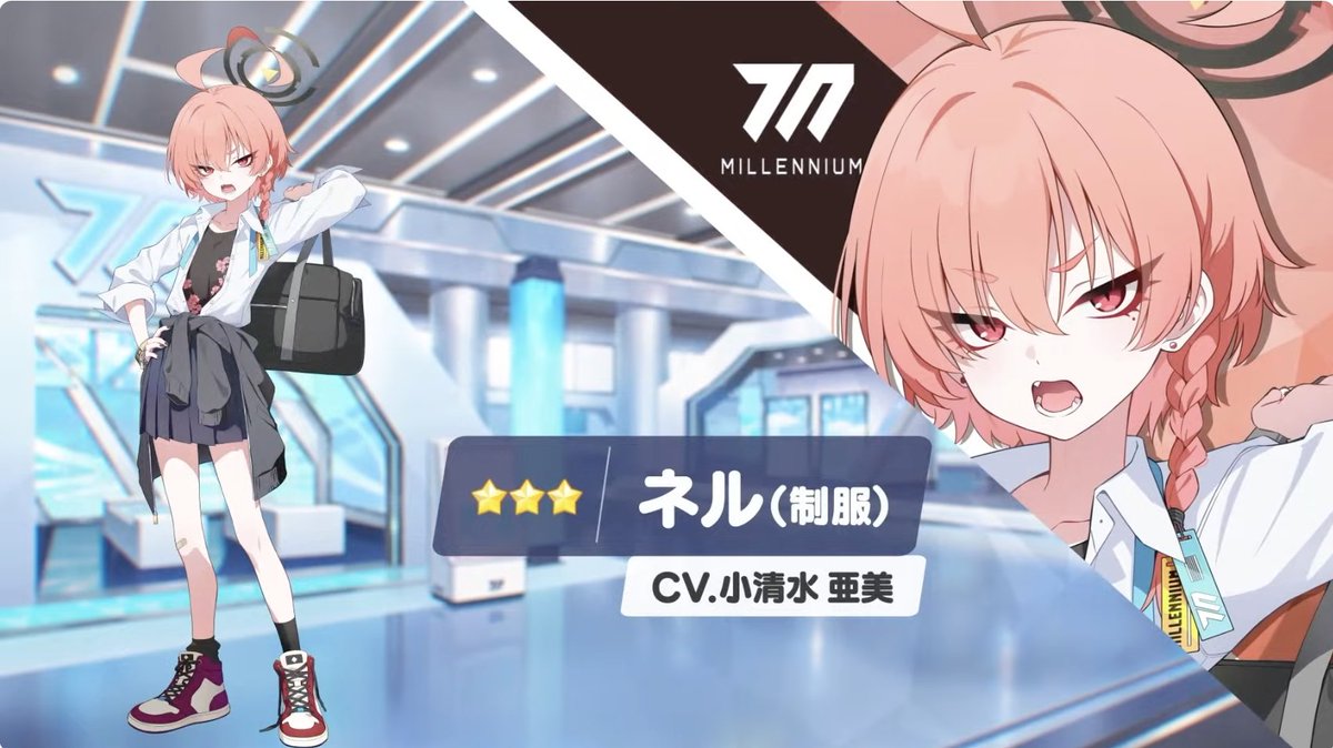 周年キャラは制服ネル】 まさかのC&Cの流れ！？ #ブルアカ