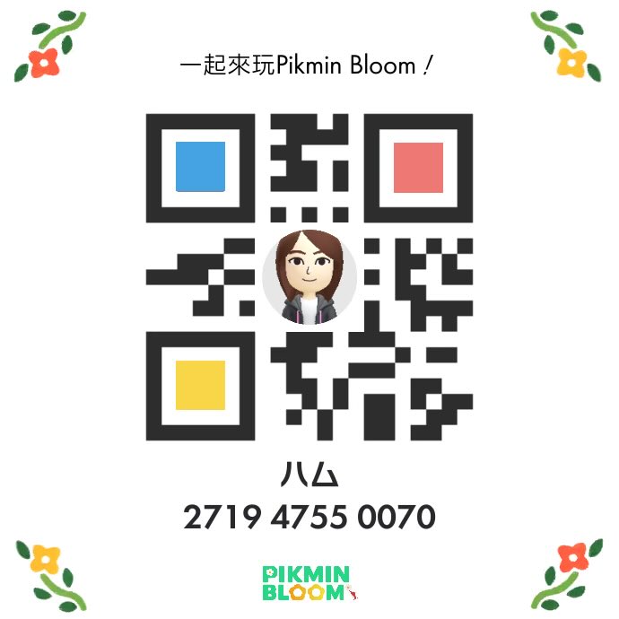 皮克敏新手求++
散步種花好可愛

271947550070