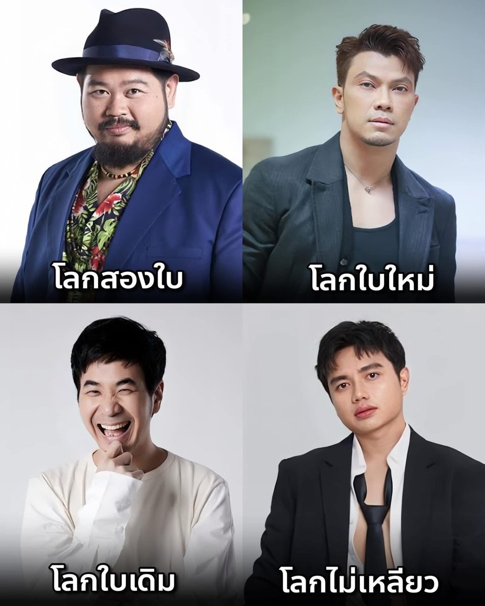 การฟังเพลงของคุณจะไม่เหมือนเดิมอีกต่อไป

cr.ดาวแปดแฉก

#แสตมป์อภิวัชร์ #TillyBirds