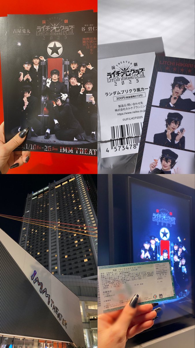 karin_itou_'s tweet photo. 古屋兎丸先生の個展へ
その後渋谷POP-UPと
演劇ライチ光クラブを観劇！
終演後すぐ東京を出て名古屋へ
翌日にぼくらの光クラブPOP-UPに参加

明日誕生日を迎える自分へのご裏美旅行。
ハードなスケジュールだったけど
本当に楽しくて幸せな2日間でした〜 ;    ; 

#ライチ光クラブ
#兎丸大祭プレゼント https://t.co/KnnhtdRgAt