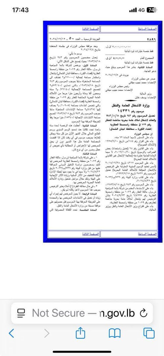 NariGhanem's tweet photo. @WaddahSadek https://t.co/nqxPxxX5PK