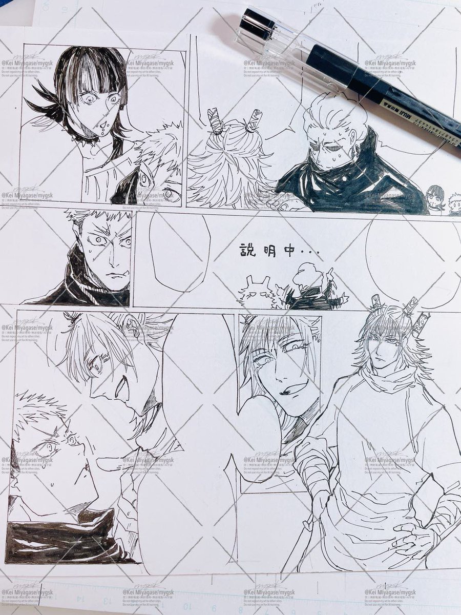 ここまで仕上がってくると「漫画だ〜!!」てよろこびをかんじる 