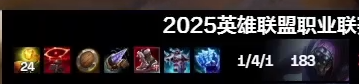 buildsfeias's tweet photo. IG TheShy vs NiP https://t.co/pcRjj7Doxg