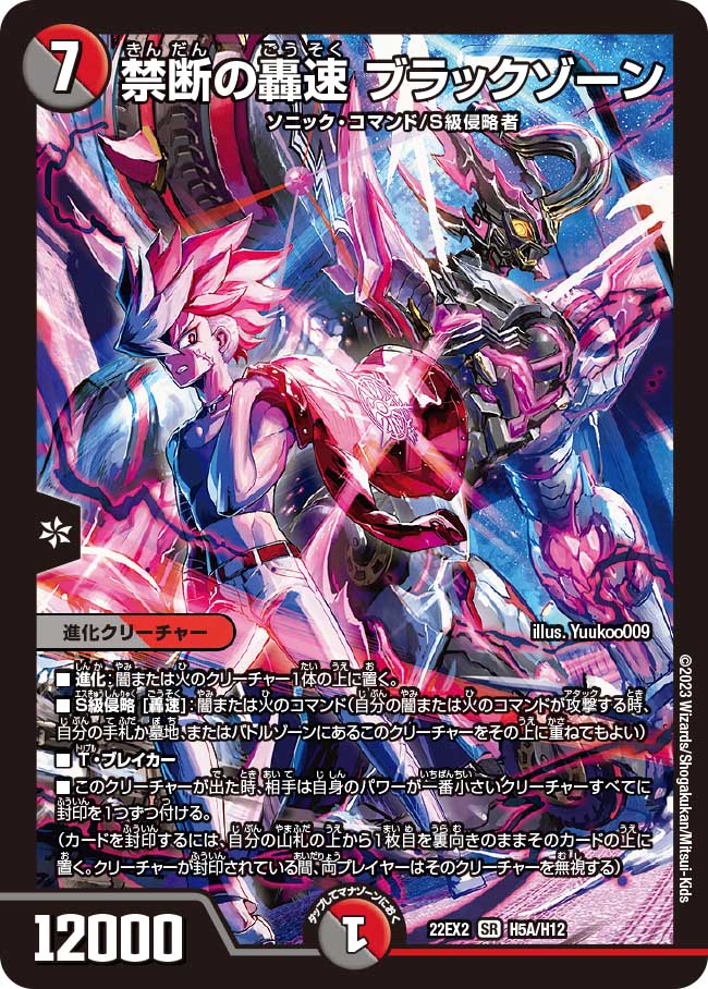 田園補完計画 on X: 田園補完計画 on X:
