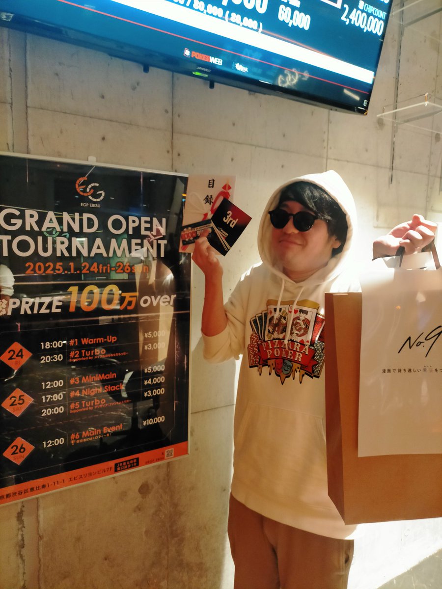 no9poker's tweet photo. @aka_miiiiii @Obata_EGP 優勝賞金100万円💰

フリーロールポーカー大会『No.9 POKER TOURNAMENT 2025』

【結果速報】
3位　みしま
@mishima_poker

獲得賞金10万円💰
おめでとうございます❗ https://t.co/Akv3h6dheX