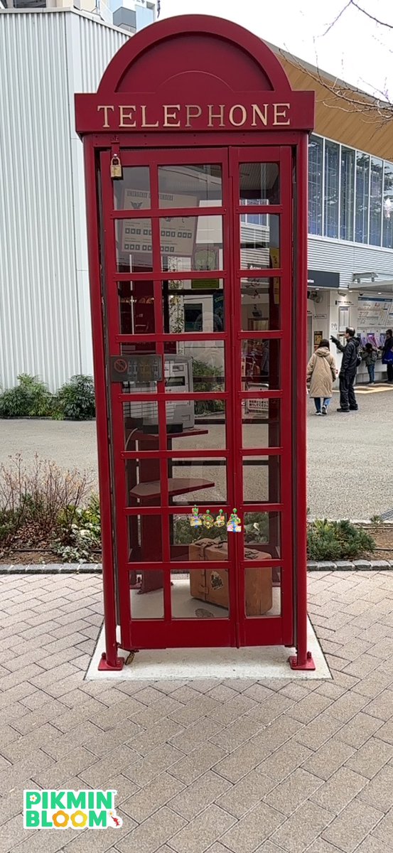 ハリーポッターの電話ボックス？
#ピクミンブルーム