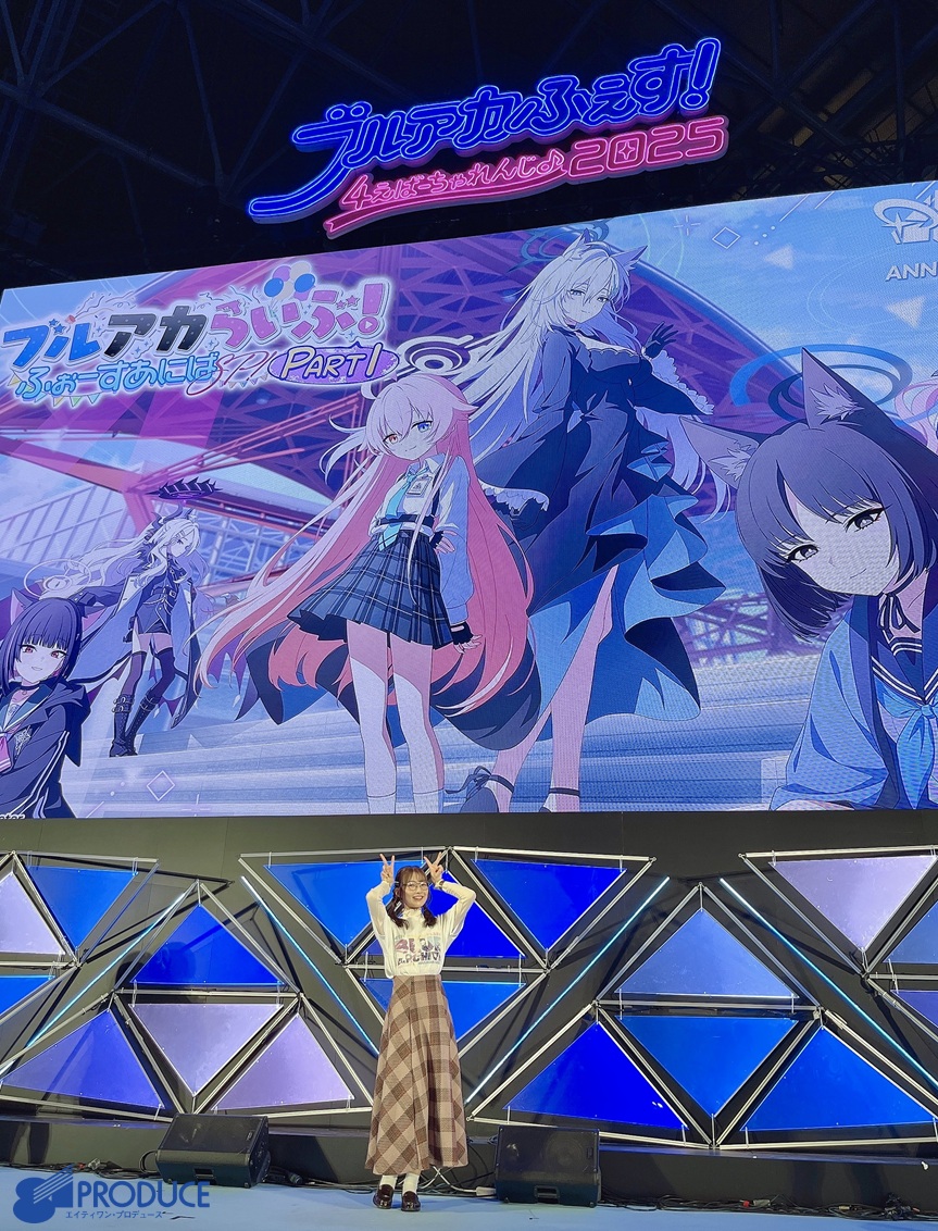 ✨4thアニバーサリー🎉 「ブルアカふぇす！～4えばーちゃれんじ