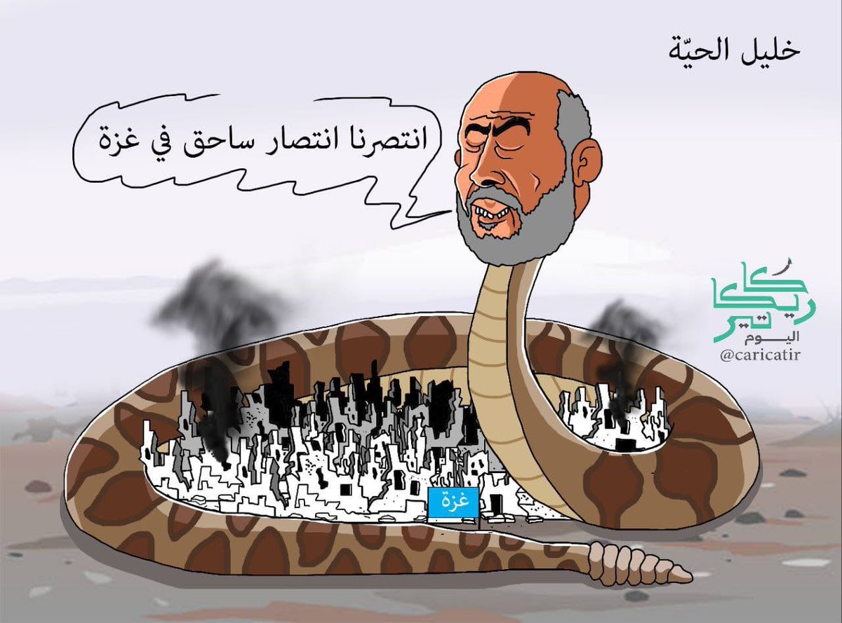 Dr. Nesya Shemer / دكتورة نسية شيمر /ד"ר נסיה שמר tweet media