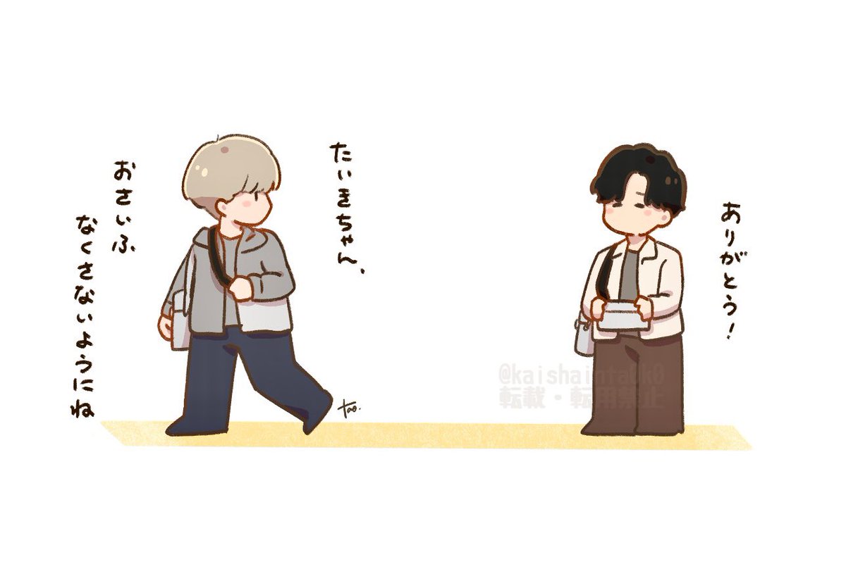 Da-iCE DAYお疲れ様でした🙇‍♀️ とっても楽しい3日間でした