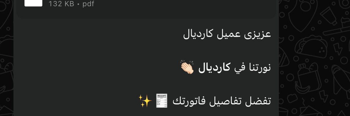 اذا صار اللي ناوي يهديك غبي
