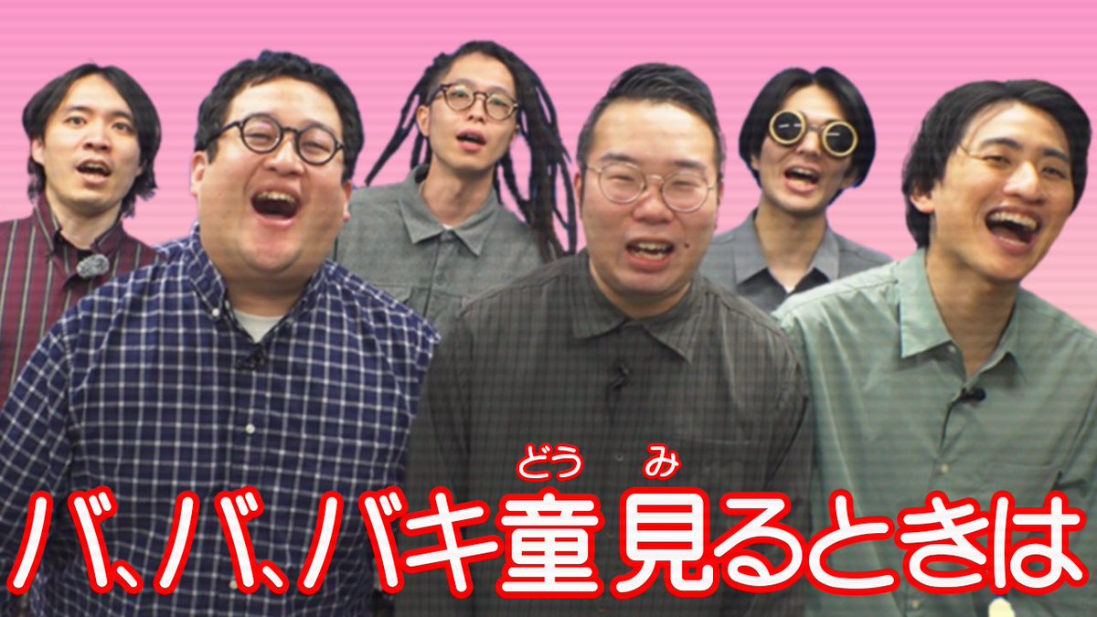 最高のサムネだと思う
絶対見なくていいもんなこれ