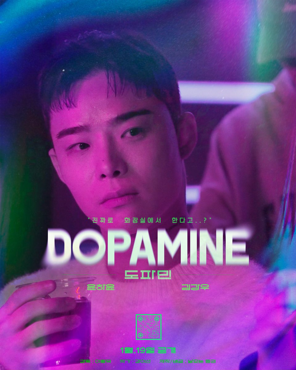 BLUPDATE2022's tweet photo. OUT NOW | | #도파민 #Dopamine, starring Yoon Ha Yoon and Kim Kang Woo, is now streaming on Likey!

Rookie gamer Woo Kang visits a gay club and realizes that h00kup joke about in the bathroom is real… when unexpected stranger approaches him.

▶️LINK: https://t.co/2zFSnkLEKg https://t.co/LPLsAnu8y5