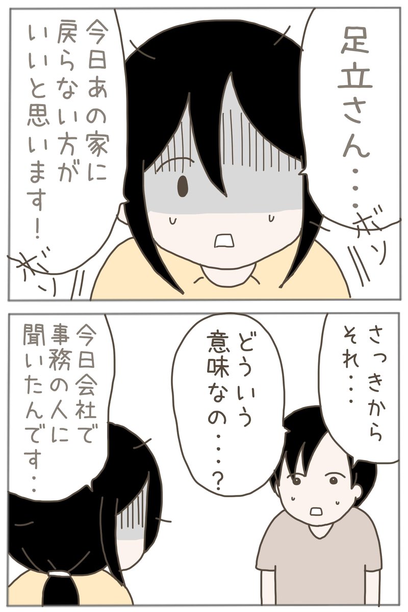 (2/11) 