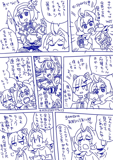 今これ 