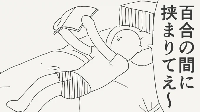 介入したい絵です。 
