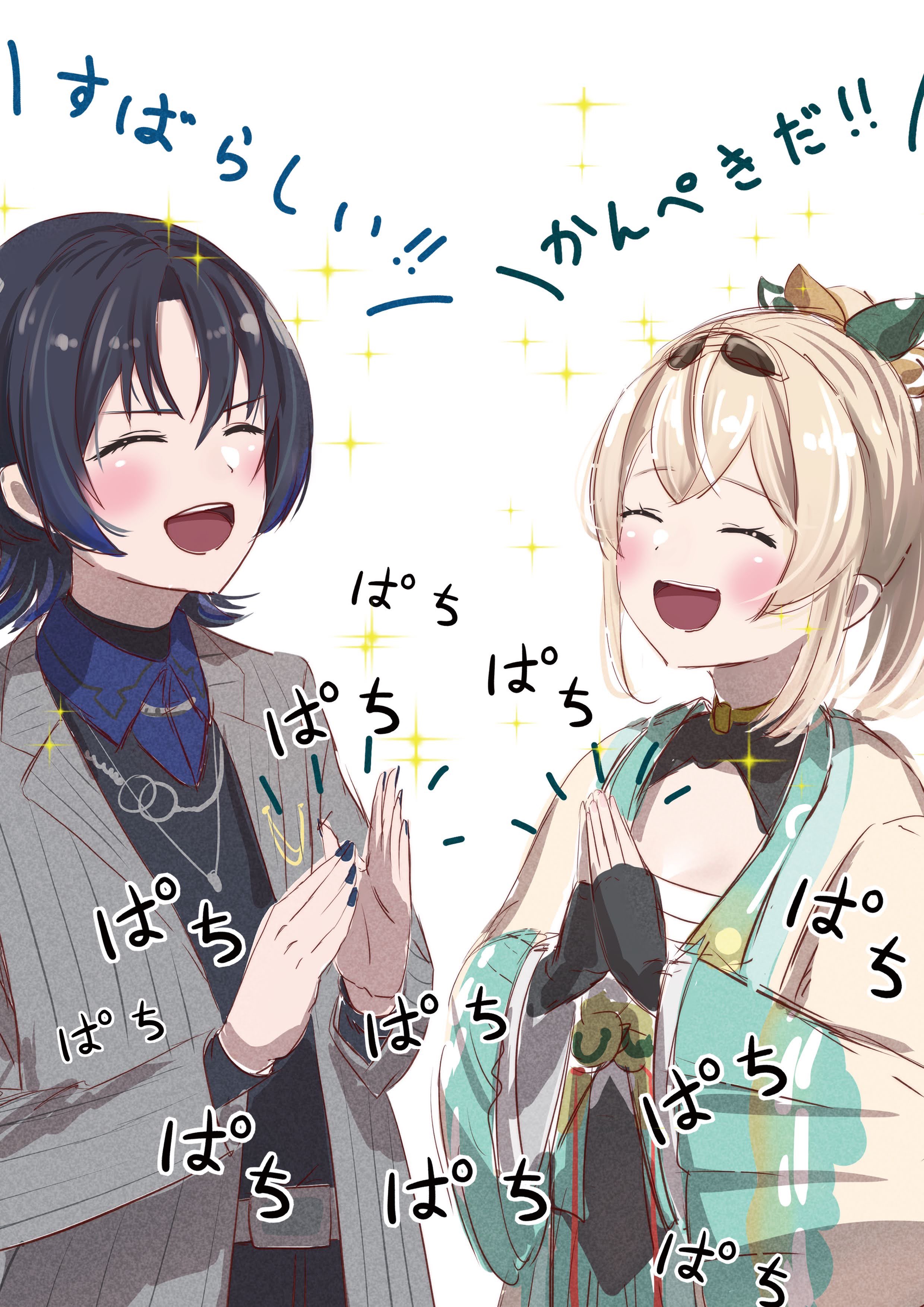 さわり🫧お仕事受付中 on X: 