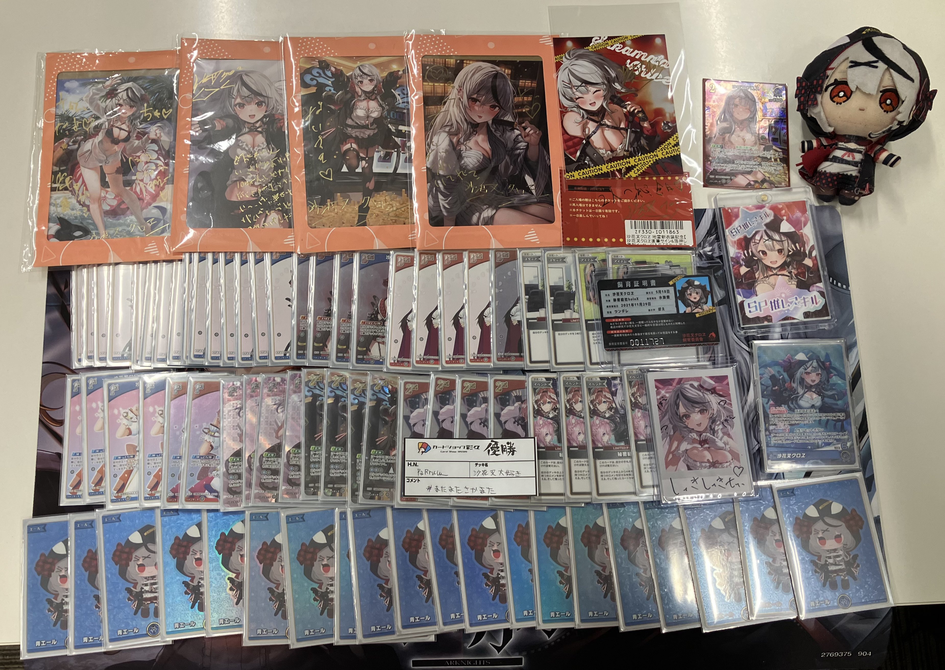 ホロカ大会結果レシピまとめ (@hololive_card) / X ホロカ大会結果レシピまとめ (@hololive_card) / X