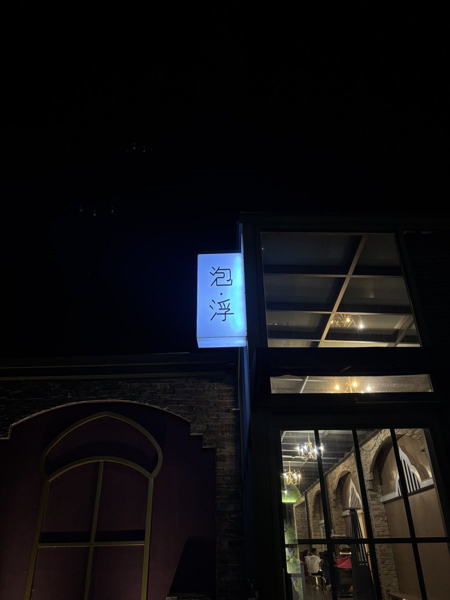 天冷的時候越來越愛這家店了
隱藏在市區的溫泉
重點是很便宜❤️
#情侶夫妻
#聯誼
#溫泉好舒服