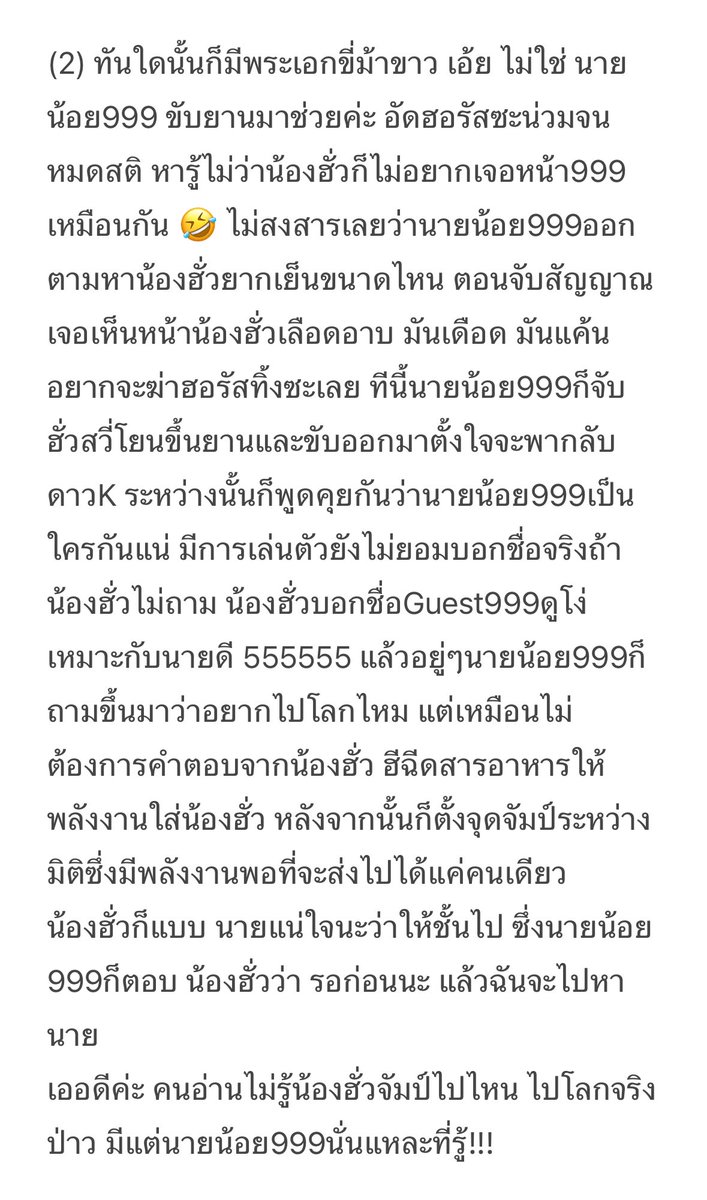 gift0019's tweet photo. ตอนพิเศษ : ฮั่วสวี่

มีเฉพาะเล่มจีนแผ่นดินใหญ่ ไม่มีในเล่มไทย เป็นเรื่องราวของน้องฮั่วสวี่หลังส่งเพื่อนๆกลับโลก

ส่วนภาค3  子夜后 จะเป็นยังไงคงต้องรออาจารย์แต่งเรื่องกล่องสุ่มให้จบก่อนค่ะ ตอนนี้มีแต่ชื่อ 😂

#มิติลับชั่วข้ามคืน
#พ้นเที่ยงคืนกลืนมิติ https://t.co/EDNQqhxnRo