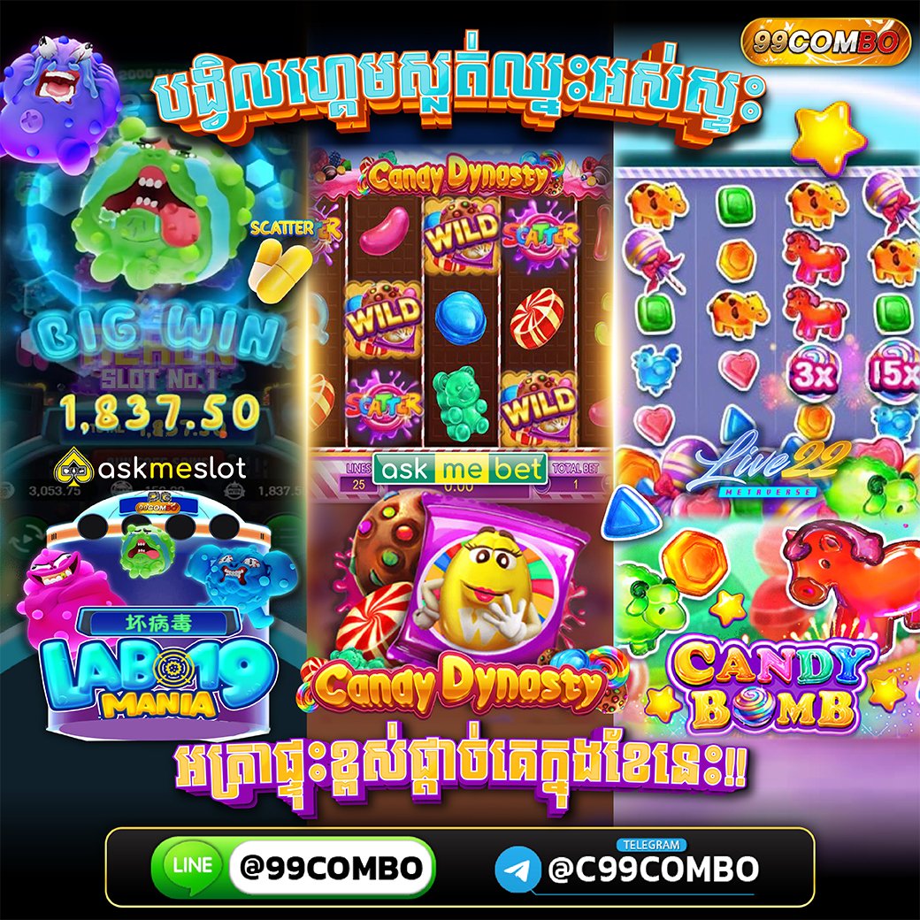 99combos's tweet photo. ហ្គេមស្លុតដែរងាយស្រួលលេង ងាយផ្ទុះ
#Slotpg  #slotjili #99COMBO  #babiibabe

⚡️កុំភ្លេចណាបងៗ https://t.co/oc9iWlVXPv https://t.co/iesmqUqjYZ