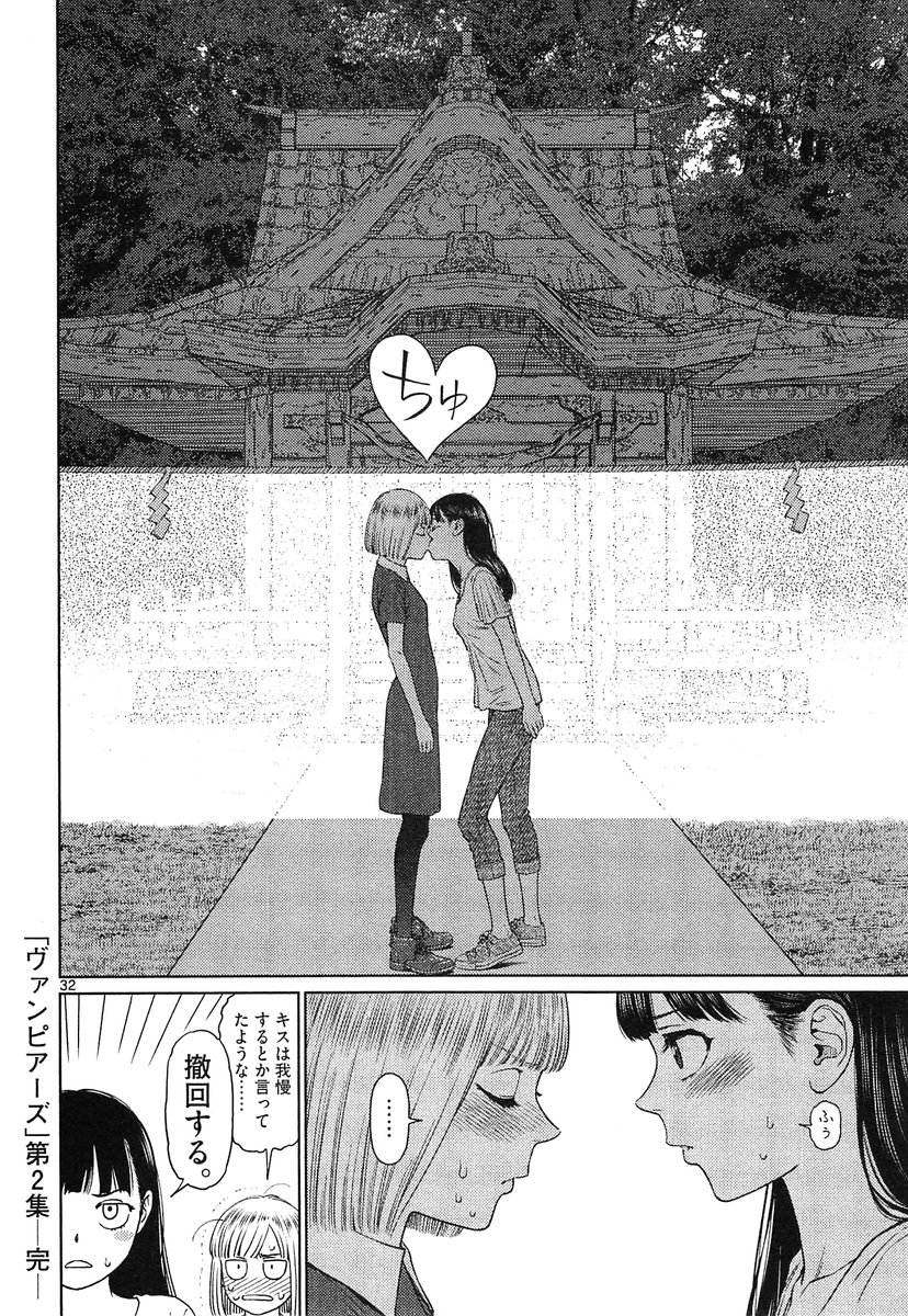 全9巻完結) 👉 | アキリ🌞漫画家 さんのマンガ | ツイコミ(仮)