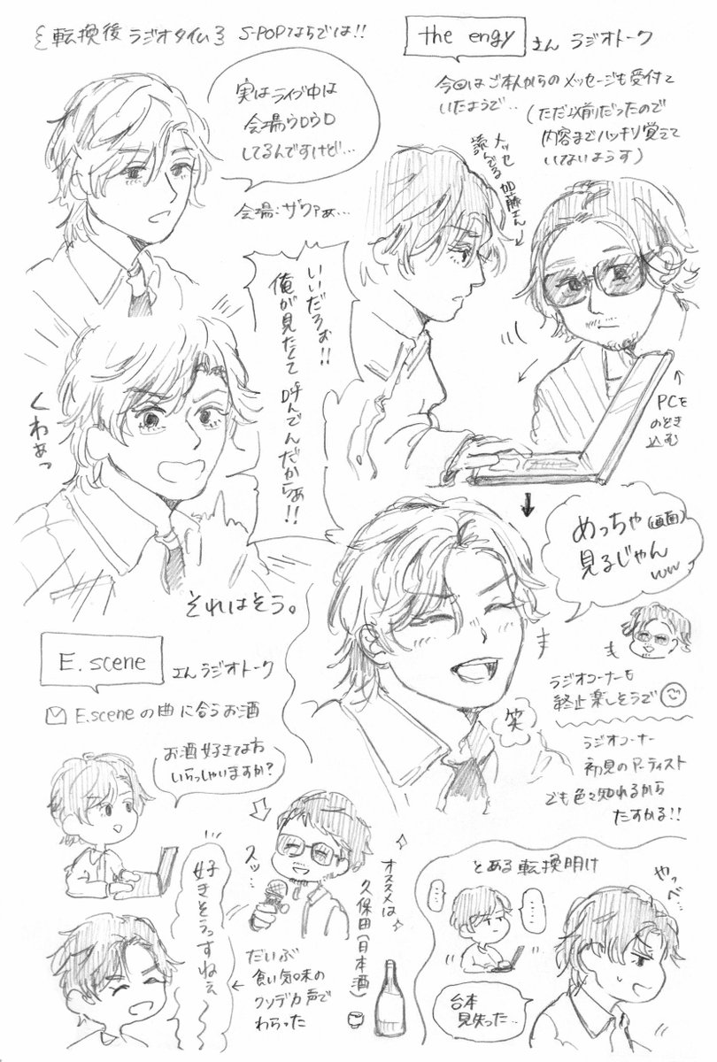 ROOOTSx0711's tweet image. 💿S-POP LIVE￤Zepp Haneda 
⚡️2025.01.18 雑レポ ①
 #SpopLIVE