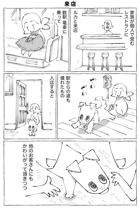 【3/3】 