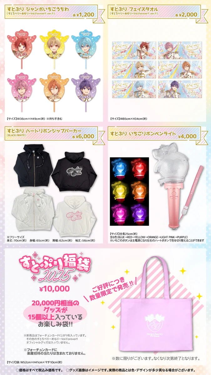 STPR ONLINE STORE【公式】 on X: 