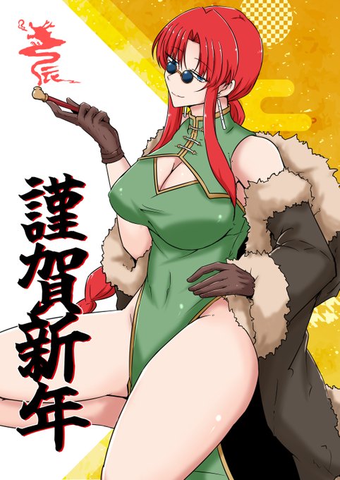 #無言で眼鏡娘をあげる 