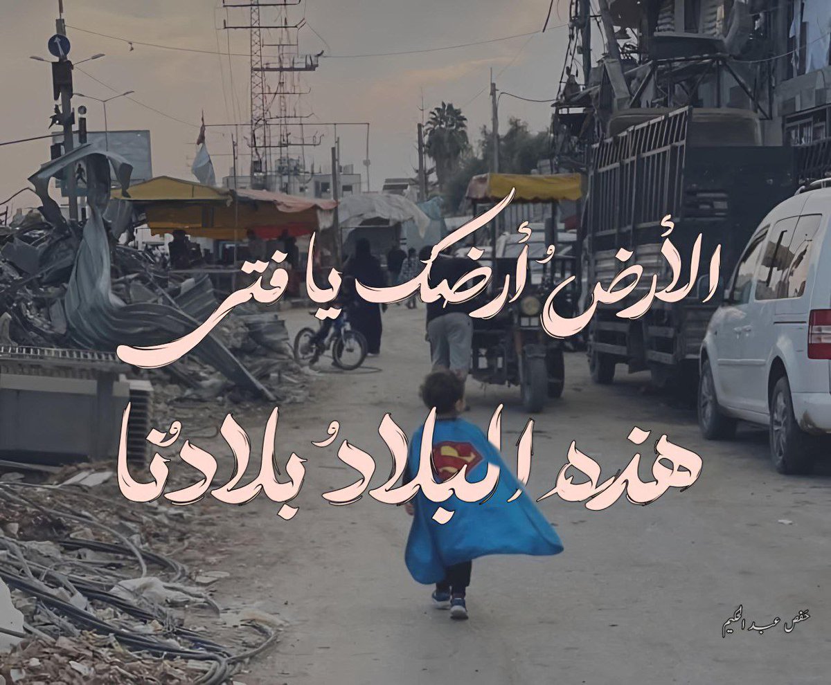 'آلاء.𓂆 (@alaa_sharkas7) on Twitter photo 