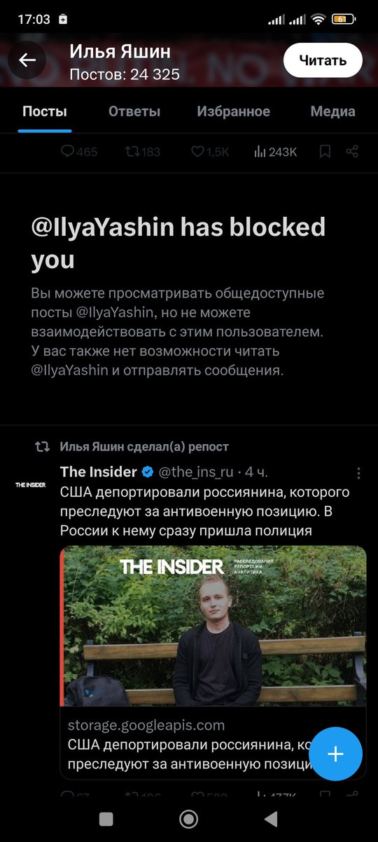 logoffet's tweet image. А меня этот мудак за что забанил? Я ему слова не писал, ни в реплаях, ни в реплаях реплаев