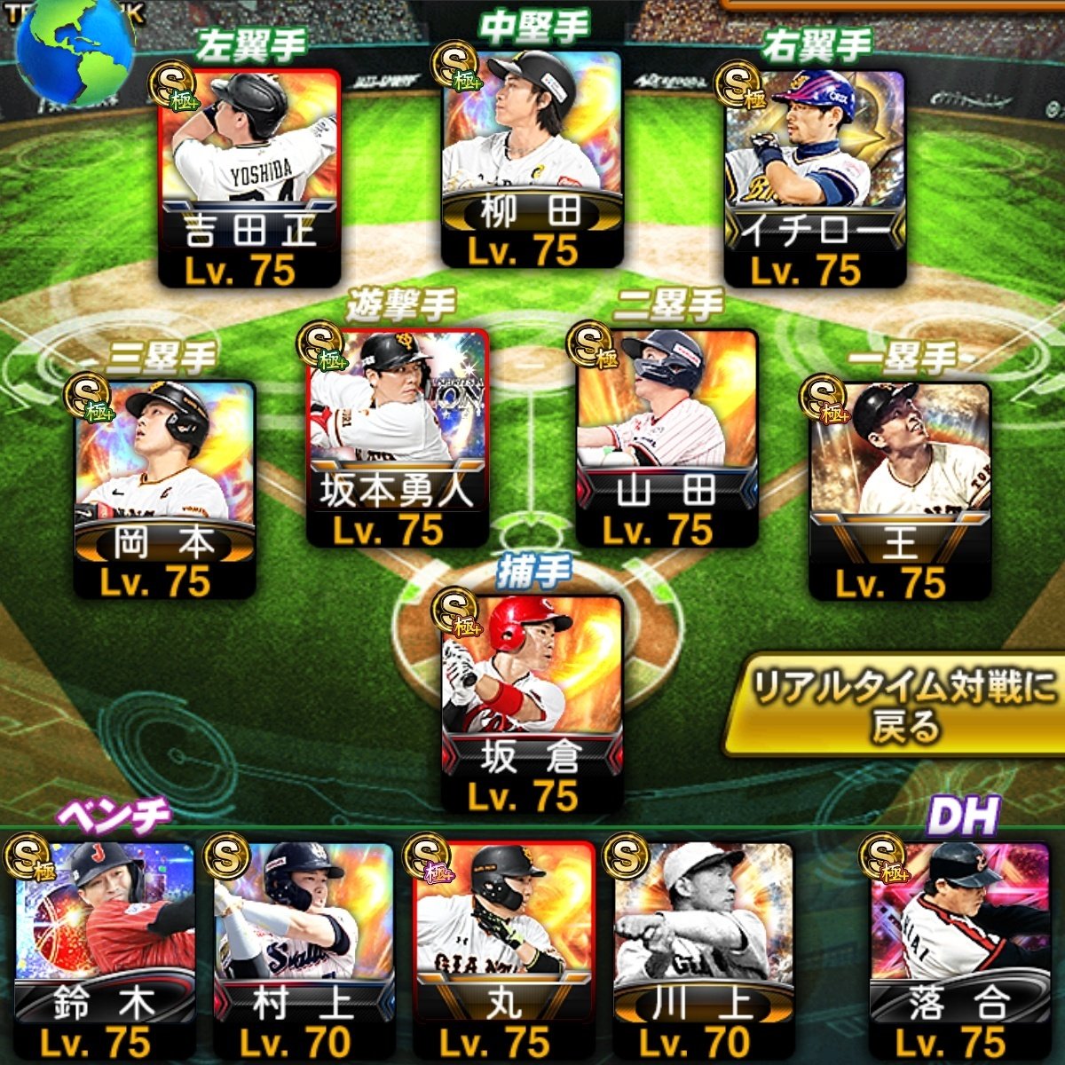 elgm5v's tweet photo. プロスピちょい古参垢！！
超珍しい中継ぎ  千賀います‼️‼️ ピッチャー陣も珍しいと思います
王 落合など スピ解🐜 強打者揃いです🔥🔥
強いです💪
交換は厳めです
買取6即
大手仲介⭕️
#プロスピ垢販売　#プロスピ販売
#プロスピ垢交換　#プロスピ交換
#プロスピ垢買取　#プロスピ買取 https://t.co/6XxuK2zZQ0