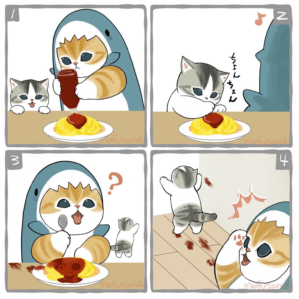 トマトケチャップ🍅