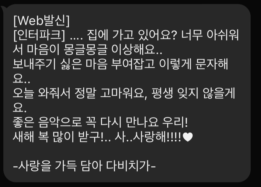 다비치야 콘서트 더 줘...