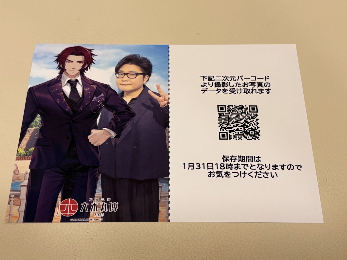 刀剣乱舞 #大本丸博2025』 本日は桜ステージ『刀剣コラボ』ありがとう