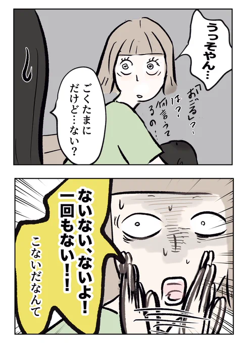 2/7 