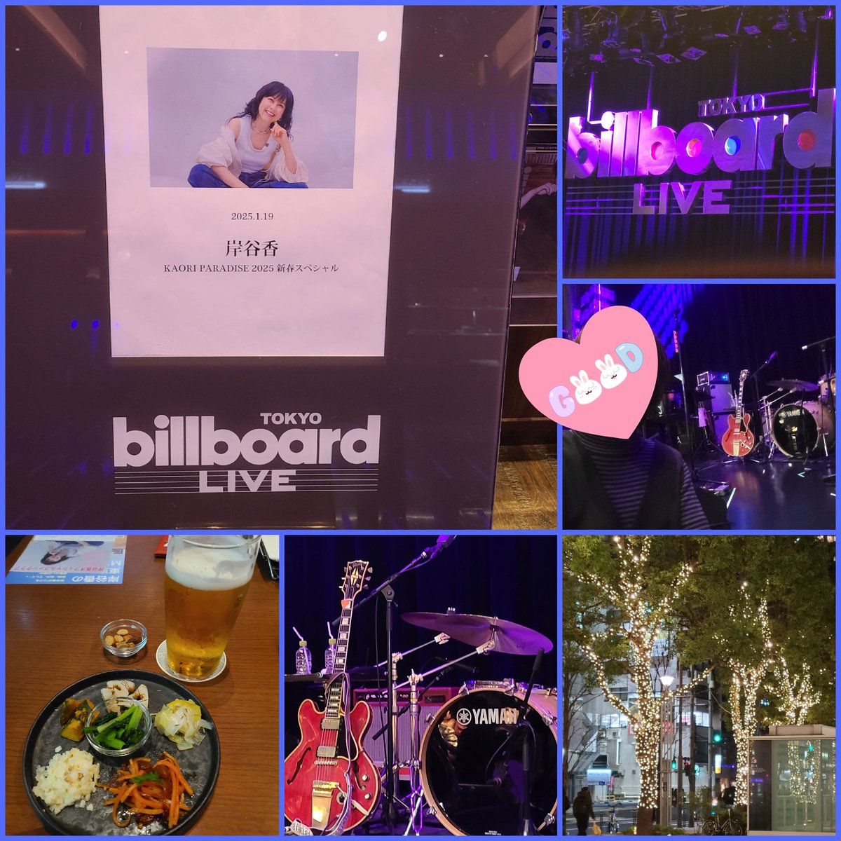 yoshie4747's tweet photo. 最高だった💕💕💕
香ちゃん、やっぱりスゴい🎉もっと聴いていたかった🍺✨
ビッグバンド正面✨香ちゃん近い❤最前神席もありがとう😆💕✨
明日からまた頑張れるな👊🎉オー👍笑
#KAORIPARADISE2025新春スペシャル東京2nd
#KAORIPARADISE
#岸谷香
#BILLBOARDTOKYO
#diamondswingorchestra
#ビッグバンド https://t.co/VNPSFZTU4n