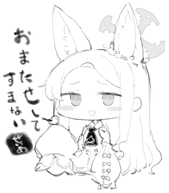 簡単にセイアお祝いラクガキ_(:3 