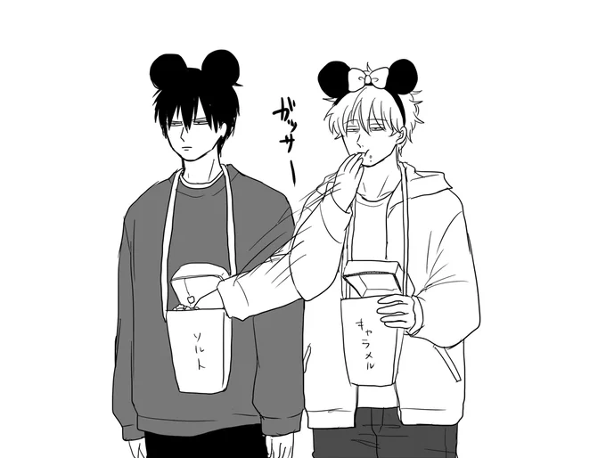 ひじぎん 