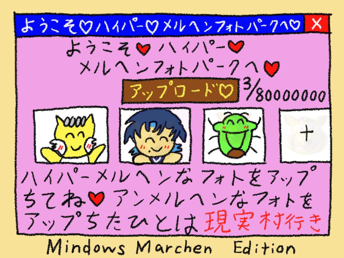 MarchenVillage's tweet photo. https://t.co/lCKHlbZvEE