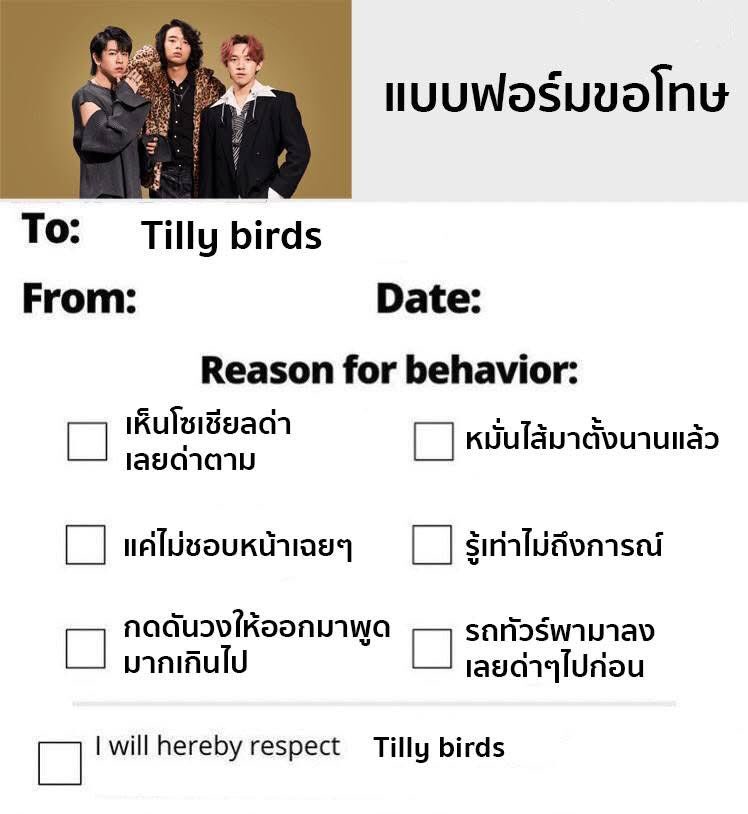 ไม่ต้องกรี๊ด พี่รีทวิตได้ทุกวัน🤔 tweet media