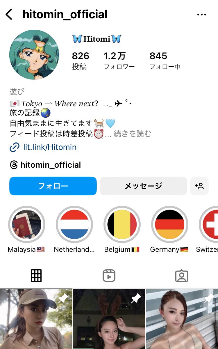 Teee_31's tweet photo. 松下咲羅❗️このアマはパパ活やってんのか⁉️ https://t.co/gjM7Td01rP